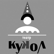 театр кукол