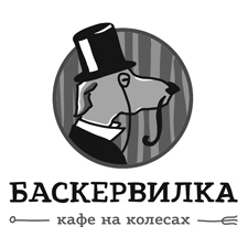 кафе на колесах