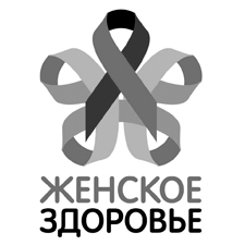 медицинская клиника