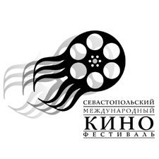севастопольский кинофестиваль