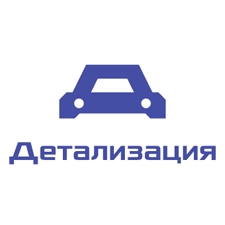 магазин автозапчастей