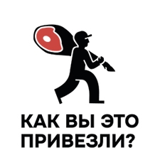 магазин деликатесов