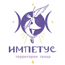 хореографический конкурс 