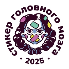 магазин стикеров