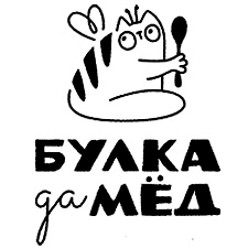 домашняя пекарня