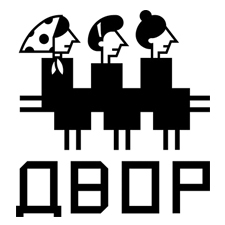 уличная одежда