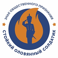 знак признания