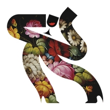 рюмочная «нарядная»