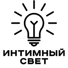 светильники