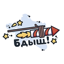 фейерверки