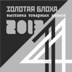2013 год